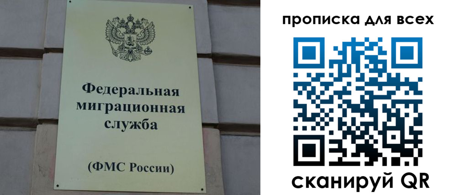 временная регистрация надежно в Беломорске