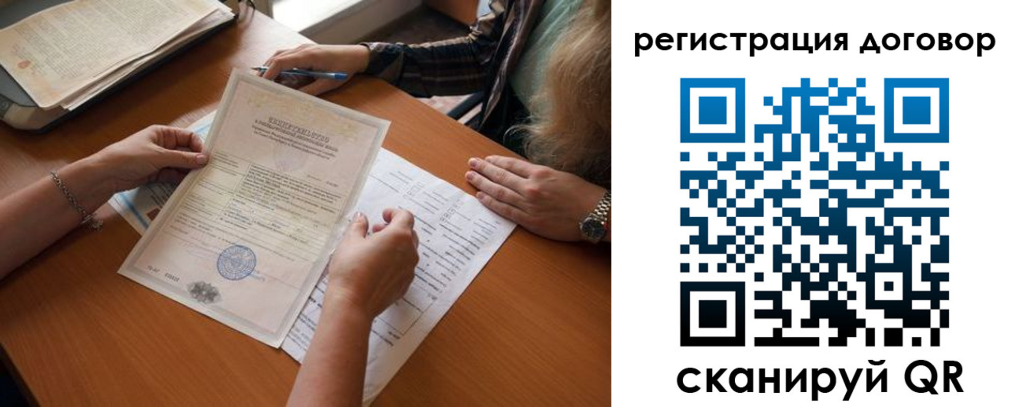 временная регистрация законно в Беломорске