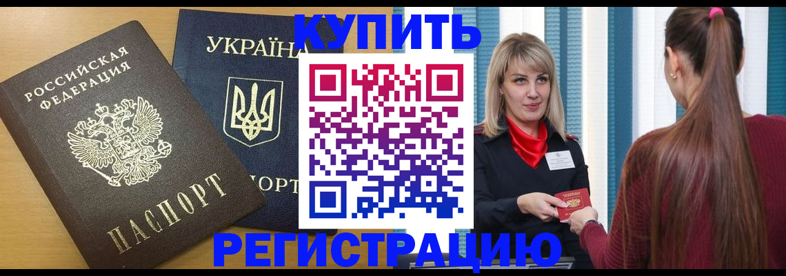 форма 3 в Беломорске